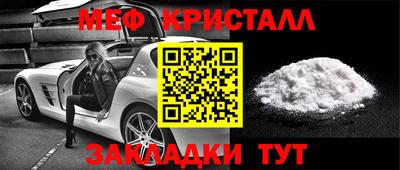 COCAINE Волгодонск