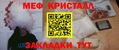 марки lsd Волжский