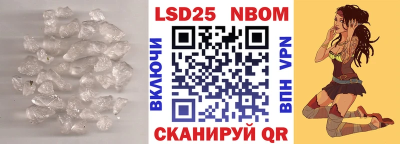 Лсд 25 экстази кислота Новороссийск