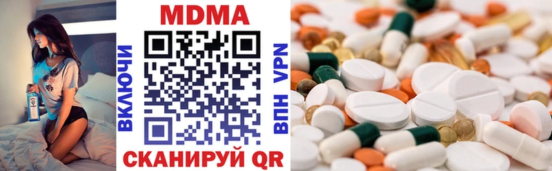 MDMA Molly  дарк нет наркотические препараты  Новороссийск  наркошоп 