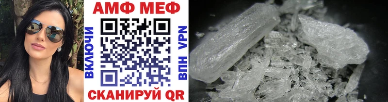 МЕТАМФЕТАМИН Methamphetamine кракен вход Новороссийск