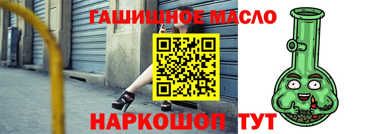Новороссийск  Дистиллят ТГК Wax  Вход с VPN 