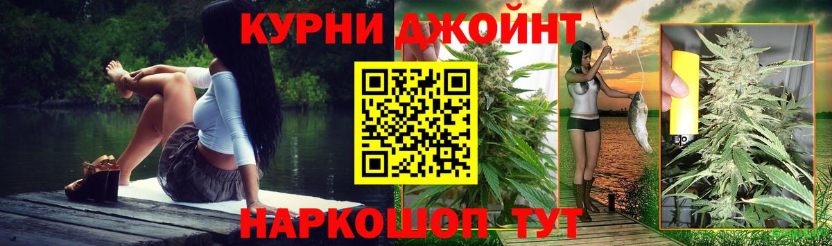 Cocaine  Гашиш  Новороссийск  Альфа ПВП СОЛЬ   Вход с VPN  МДМА  Метамфетамин  МЕФ   Купить наркотик  Конопля  ГАШ 